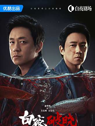王迅 王迅