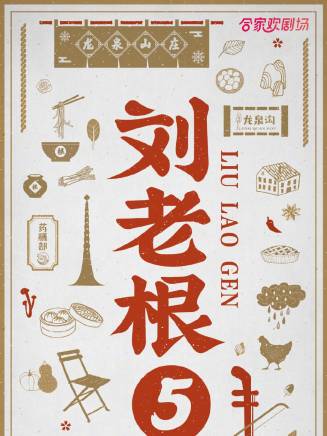 賈永祥(中國內地影視攝影師) 賈永祥(中國內地影視攝影師)
