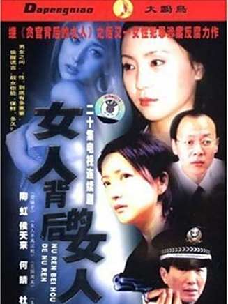 李洪濤(中國內地男演員、北京人民藝術劇院演員) 李洪濤(中國內地男演員、北京人民藝術劇院演員)