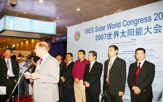 受邀出席世界太陽能大會