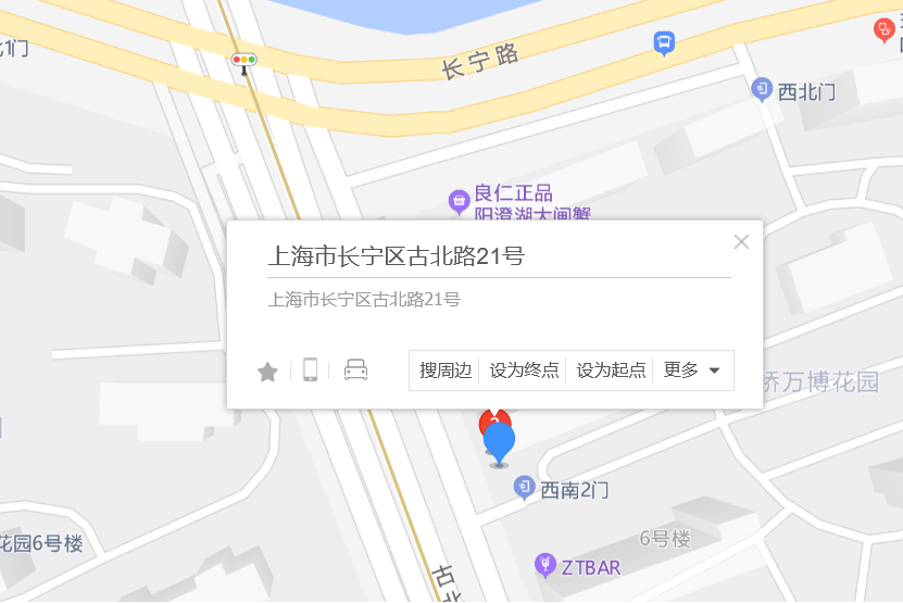 古北路21號 古北路21號