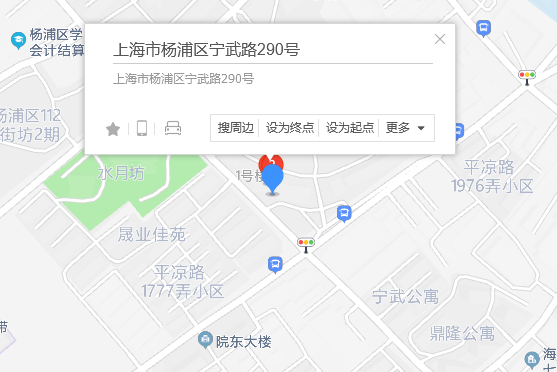 寧武路290號 寧武路290號