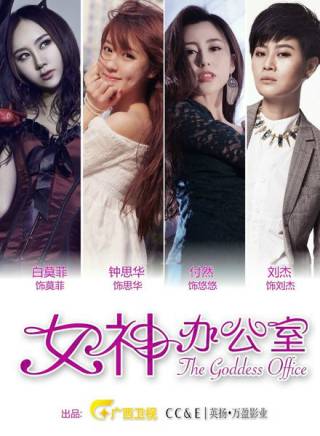 彭渤(中國內地女演員)