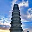 龍泉塔 龍泉塔