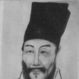 楊維楨 楊維楨