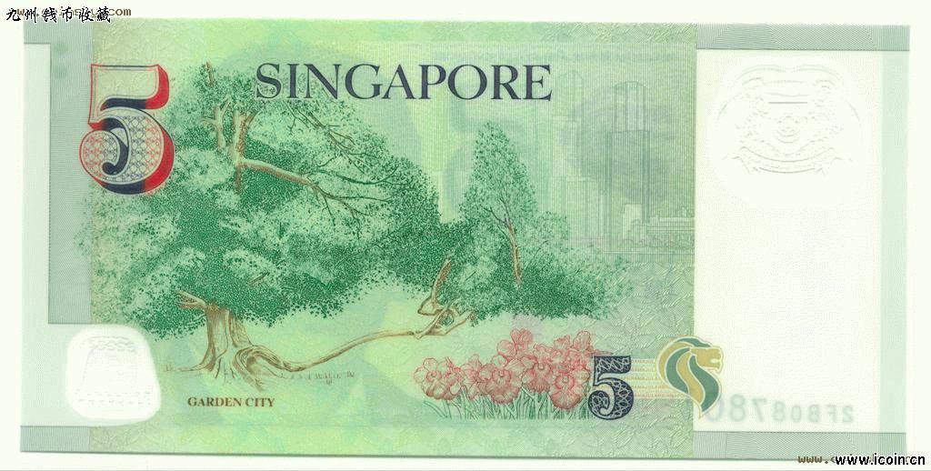 新加坡5元紙幣