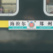 K928 K928