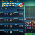 黃金蜜蠟 黃金蜜蠟