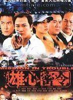 胡軍(中國內地男演員、北京人民藝術劇院演員、一級演員) 胡軍(中國內地男演員、北京人民藝術劇院演員、一級演員)