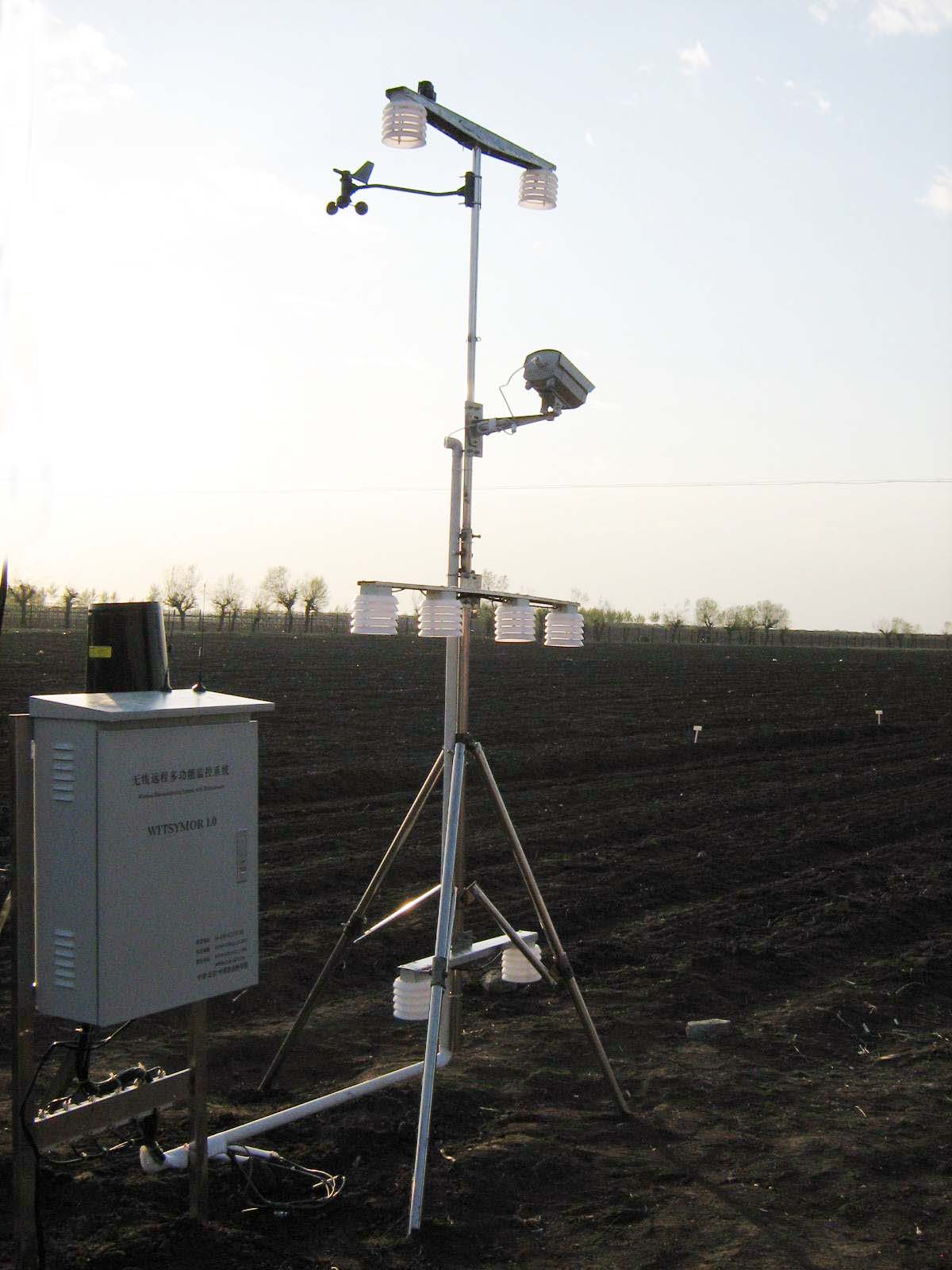氣象觀測站