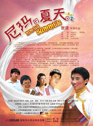 劉李優優