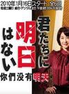 坂口憲二 坂口憲二