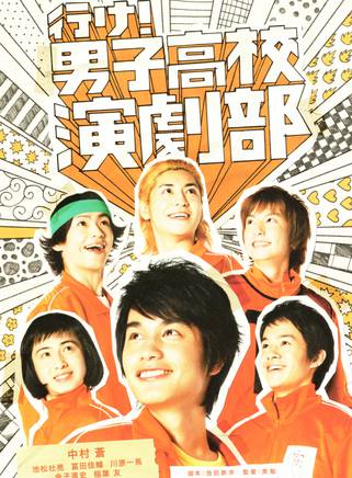 中村蒼(中村倉) 中村蒼(中村倉)