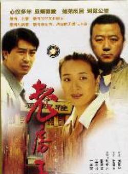 郭濤(中國內地男演員) 郭濤(中國內地男演員)