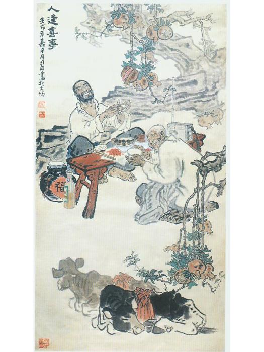 司同(畫家) 司同(畫家)