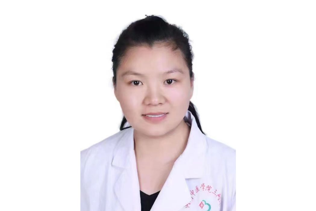 王媛媛(河南中醫藥大學第三附屬醫院執業醫師) 王媛媛(河南中醫藥大學第三附屬醫院執業醫師)