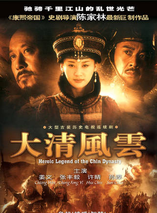 唐以諾(唐波(中國演員)) 唐以諾(唐波(中國演員))