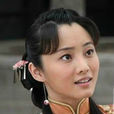 秀兒(《打狗棍》中的角色) 秀兒(《打狗棍》中的角色)