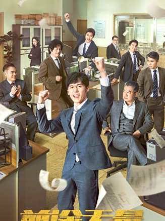 許亞軍(中國內地男演員) 許亞軍(中國內地男演員)