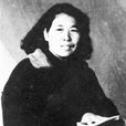 蔡芸芝 蔡芸芝