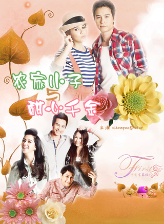 阿拉亞·愛爾柏塔·亥蓋特 阿拉亞·愛爾柏塔·亥蓋特