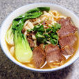 牛肉麵 牛肉麵