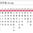 江門公交115路 江門公交115路