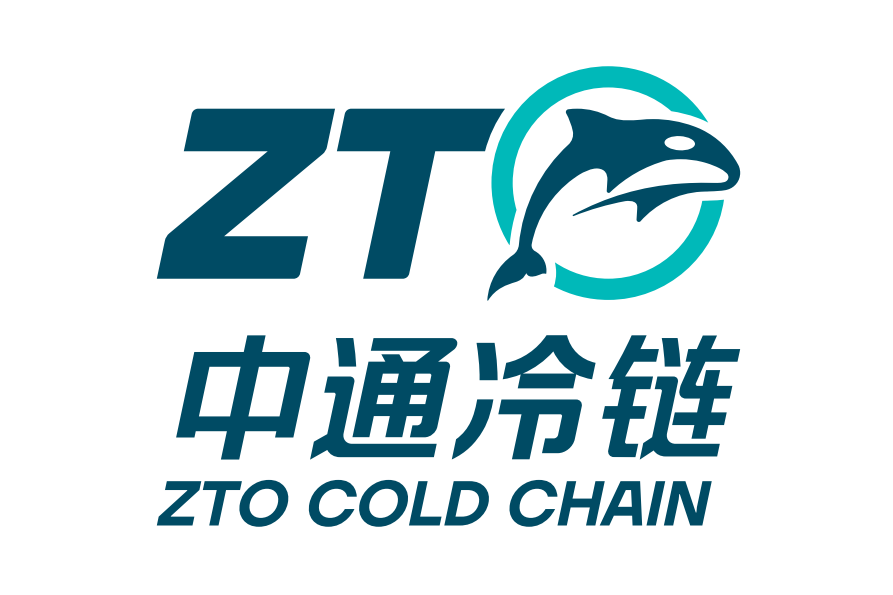 中通冷鏈 中通冷鏈