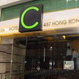 香港CASA酒店 香港CASA酒店