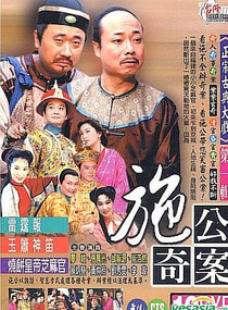 顧冠忠