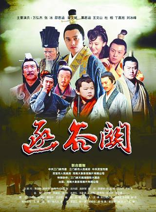 蘆永軍 蘆永軍