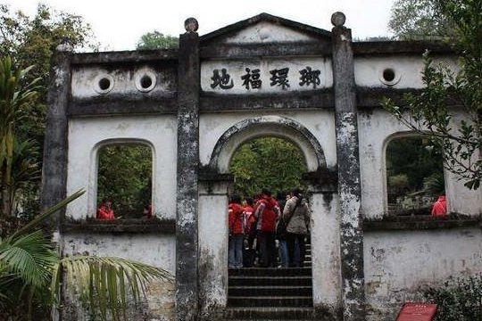 謝魯村 謝魯村