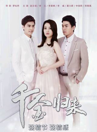 王天澤(中國內地影視童星演員) 王天澤(中國內地影視童星演員)