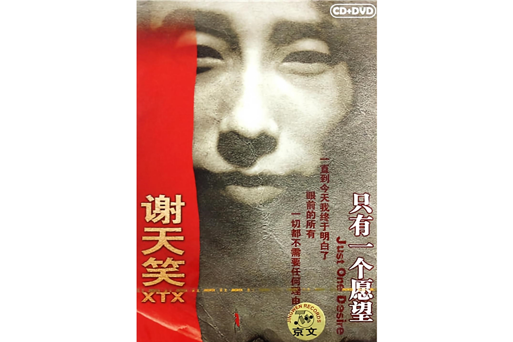孝婦河(謝天笑2008年演唱的歌曲) 孝婦河(謝天笑2008年演唱的歌曲)