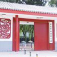 北海幼稚園 北海幼稚園