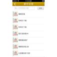 樂學讀書 樂學讀書