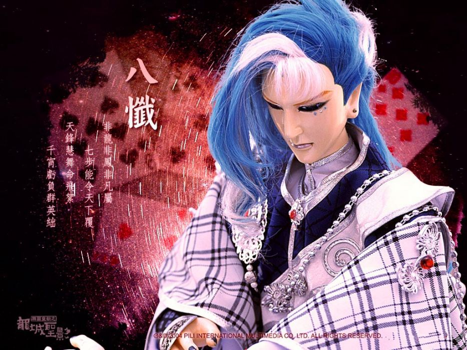 八懺 八懺