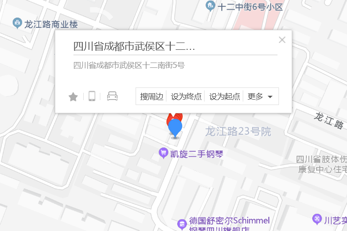 十二南街5號