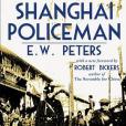 Shanghai Policeman Shanghai Policeman