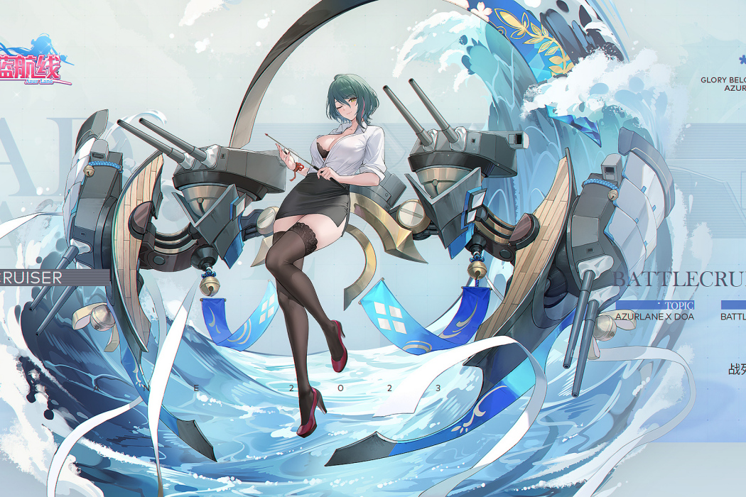 環(手機遊戲《碧藍航線》中的角色)
