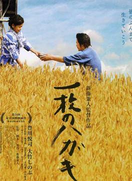 柄本明 柄本明