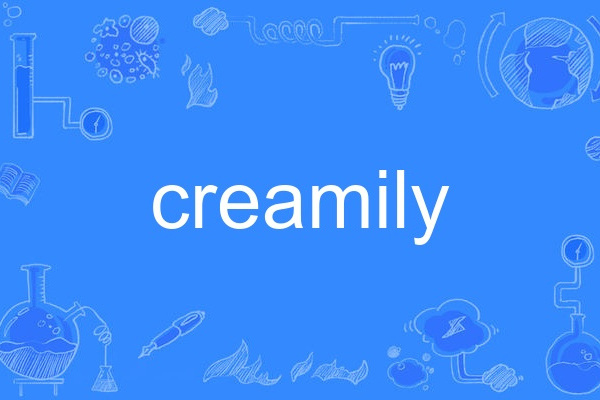 creamily creamily