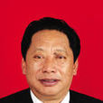 尼瑪次仁(西藏自治區人大常委會原副主任)
