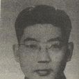 石志昂 石志昂