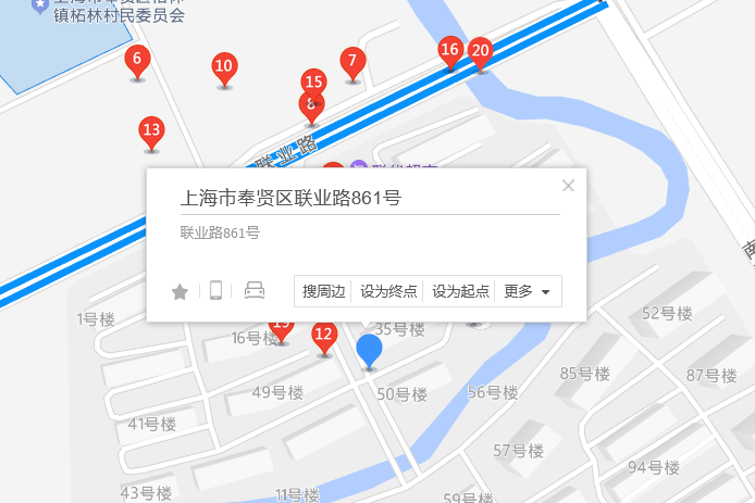 聯業路861號 聯業路861號