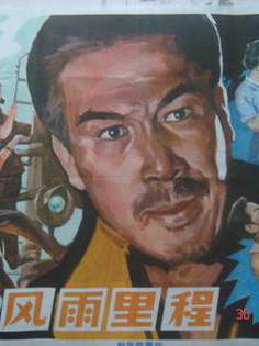 石冼