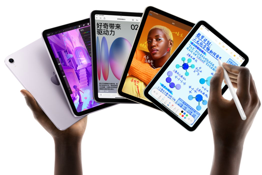 iPad mini (A17 Pro)(iPad mini 7)