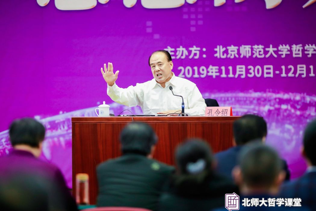 孔令紹 孔令紹