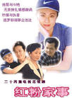 鄭曉寧 鄭曉寧