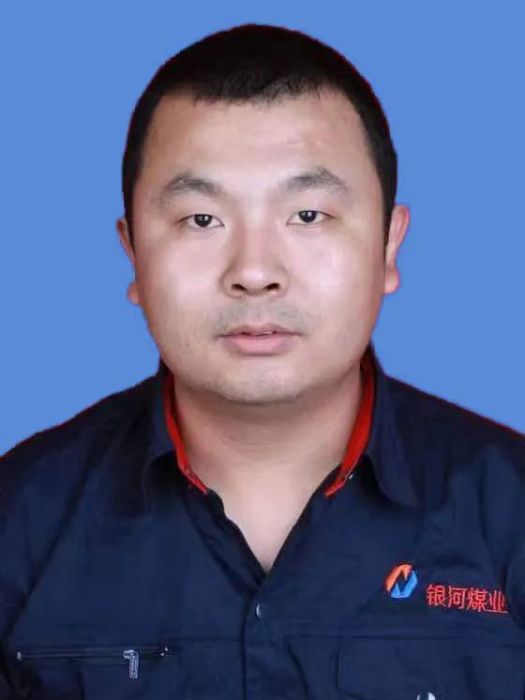 李志堅(陝西銀河煤業開發有限公司電工) 李志堅(陝西銀河煤業開發有限公司電工)